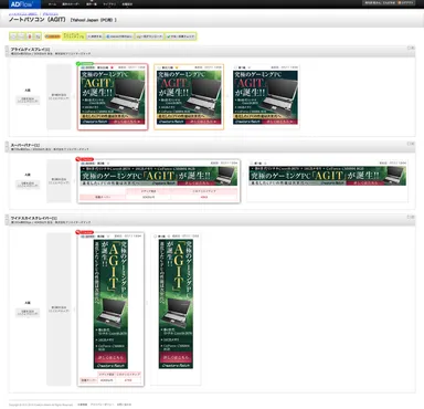 管理画面イメージ