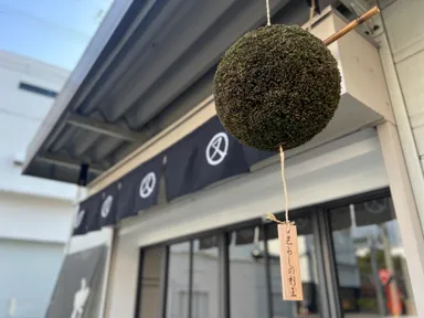 御影にある酒蔵直営「十一代目又四郎」