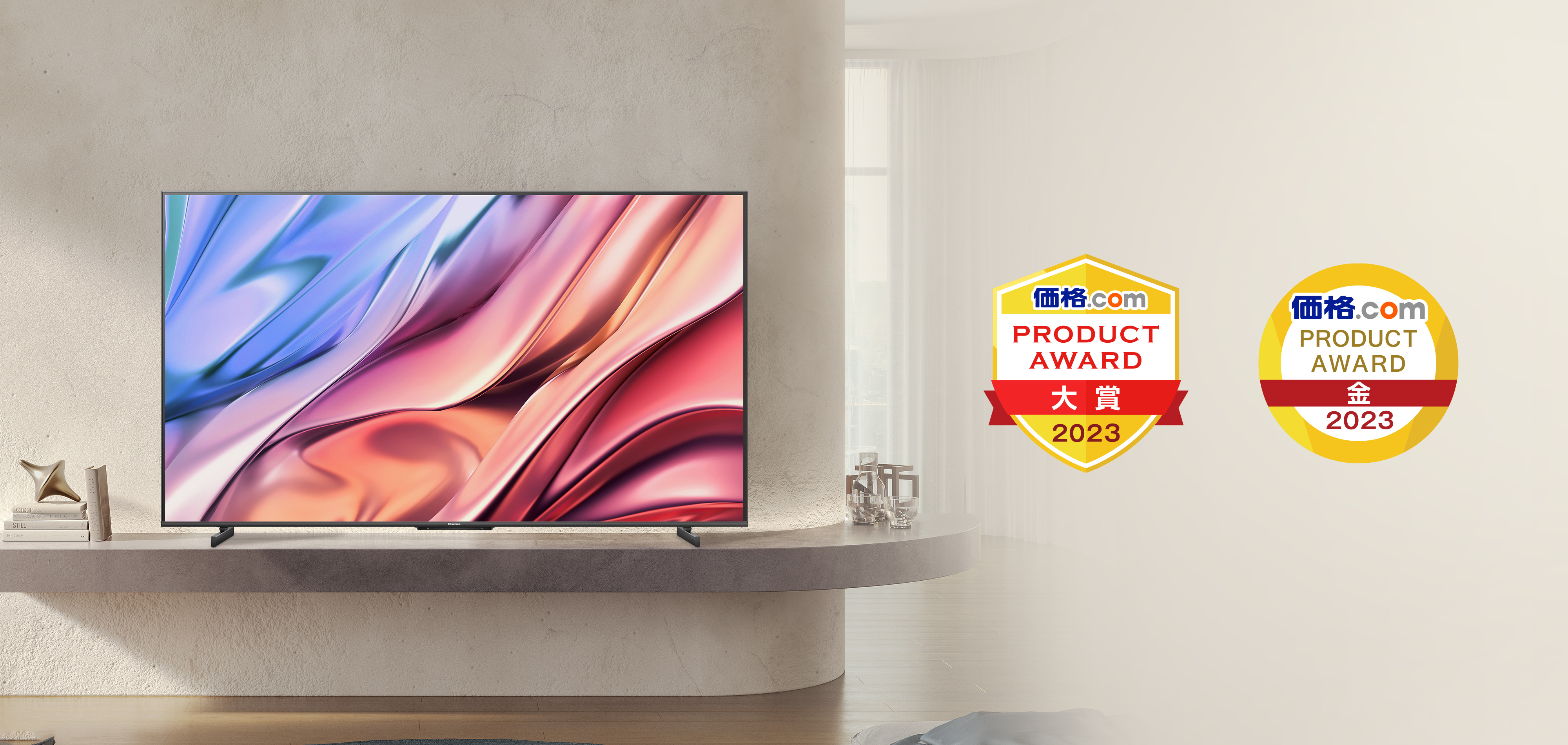 愛品館八千代店】Hisense2022年製（未開封） 酸っぱ 50型スマート液晶4Ｋ