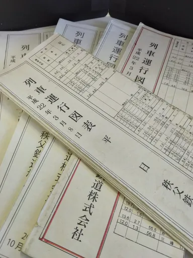 ダイヤグラム イメージ