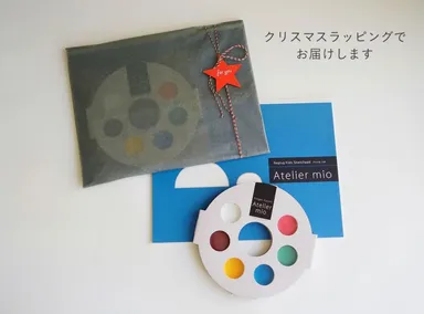 アトリエ ミオ クリスマス限定特典付きセット ラッピング