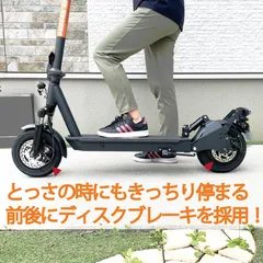 前後にディスクブレーキ