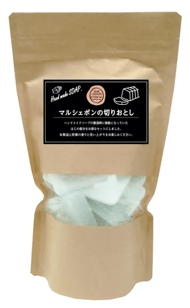 マルシェボンの切りおとし　ホワイトサボン