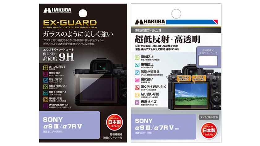 SONY α9 III 専用の液晶保護フィルム2種を新発売！ガラスのように美しく強い「EX-GUARD」タイプと業界最高クラスの透明度を誇る「III」タイプ