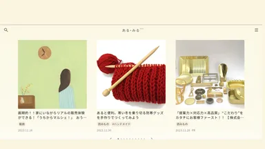 ある・みるMEDIA
