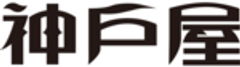 株式会社神戸屋のロゴ