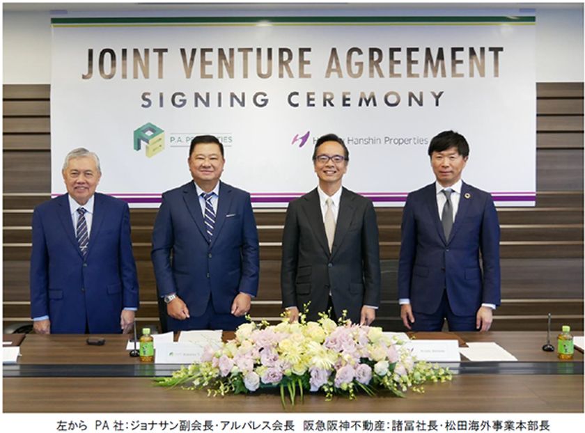 フィリピンにおける
第6号案件Cabuyao2プロジェクトへの事業参画が決定