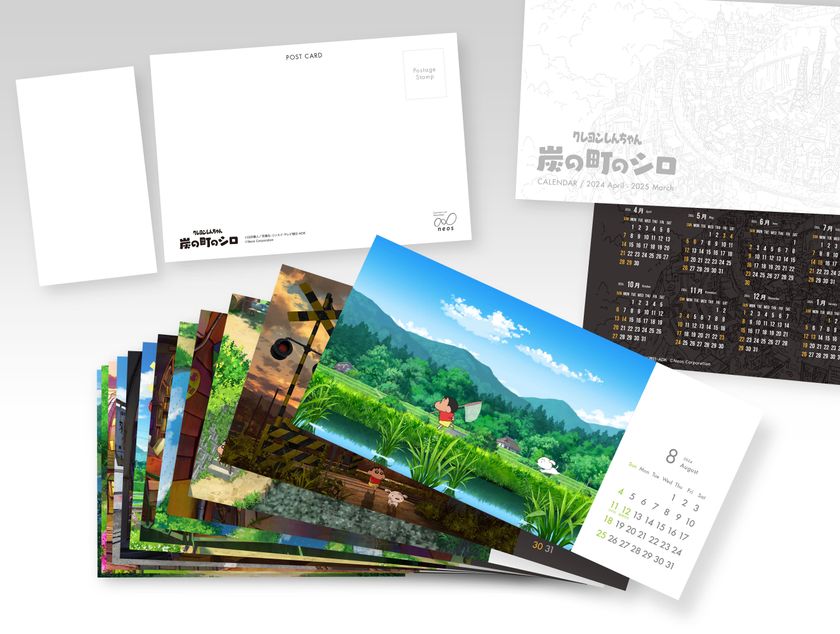 全世界累計50万本超のヒットを生んだスタッフがおくる最新冒険アドベンチャー
Nintendo Switchソフト【クレヨンしんちゃん『炭の町のシロ』】
早期購入特典が決定