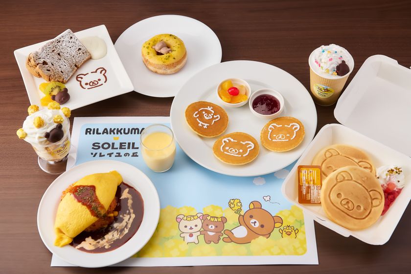 横須賀「ソレイユの丘」にリラックマがやってくる!
リラックマづくしの2カ月。
コラボイベント『ナノハナとリラックマ』
12月22日(金)から期間限定で開催