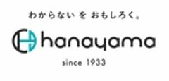 株式会社ハナヤマのロゴ
