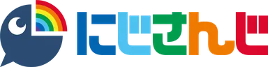 にじさんじロゴ