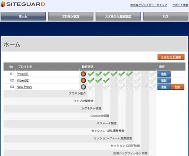 メニュー画面例