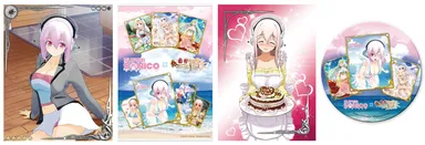 そに子&姫奪　プレゼント