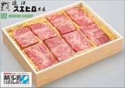 近江牛ロース味噌漬け450g