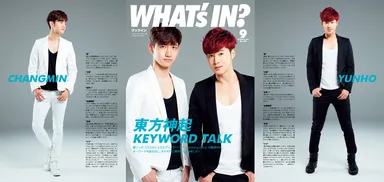 リーフレット表