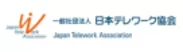 日本テレワーク協会ロゴ