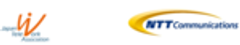 NTTコミュニケーションズ株式会社　一般社団法人日本テレワーク協会のロゴ