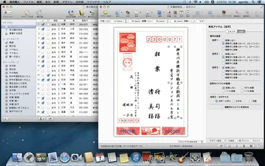 画面キャプチャ1