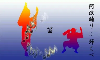 操作中の画面イメージ