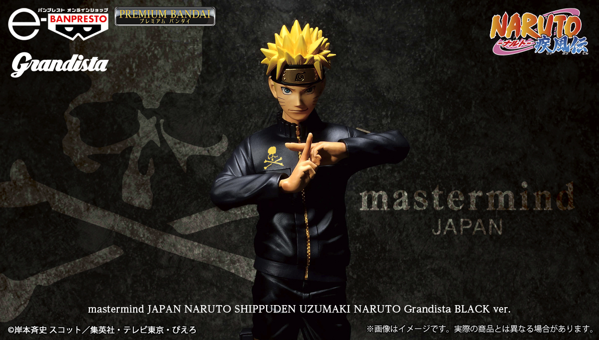 NARUTO-ナルト- 疾風伝 × mastermind JAPANコラボ記念の