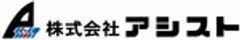 株式会社アシストのロゴ