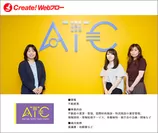 アジア太平洋トレードセンター株式会社「Create!Webフロー」導入事例