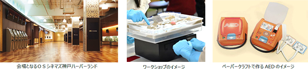 news feed image