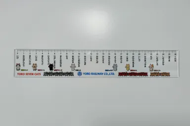 ようてつ駅名定規２