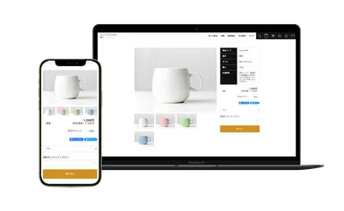 オンラインショップも簡単開設