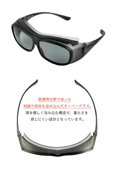 フィット感抜群