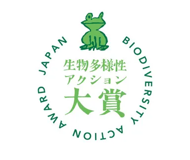 生物多様性アクション大賞ロゴマーク