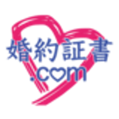 Global Business Labo行政書士事務所のロゴ