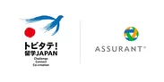Assurant Japan、「トビタテ！留学JAPAN」を支援