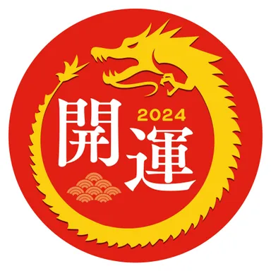 開運特別ヘッドマーク(7800系)　イメージ