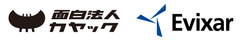 カヤックとエヴィクサー、角川書店「貞子３Ｄ２」の
スマ４Ｄ専用アプリを共同開発