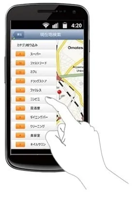 ビューアーアプリ イメージ