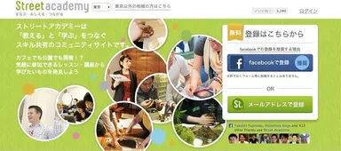 サイトトップページ