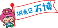 城東区×SDGs×EXPO2025事務局　株式会社アイ・オー・ワンのロゴ