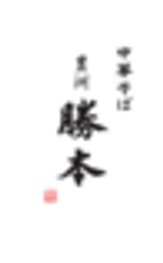 株式会社Food Operation Japanのロゴ