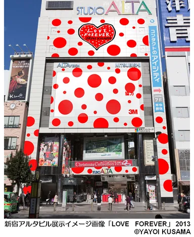 新宿アルタビルがハートと水玉に覆われる