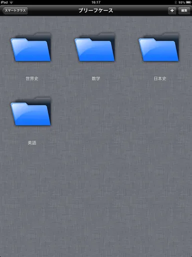 フォルダー管理