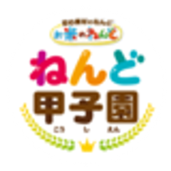 銀鳥産業株式会社のロゴ