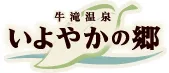 施設ロゴ