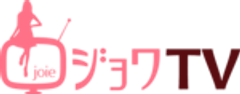 ジョワ・ティーヴィー合同会社のロゴ