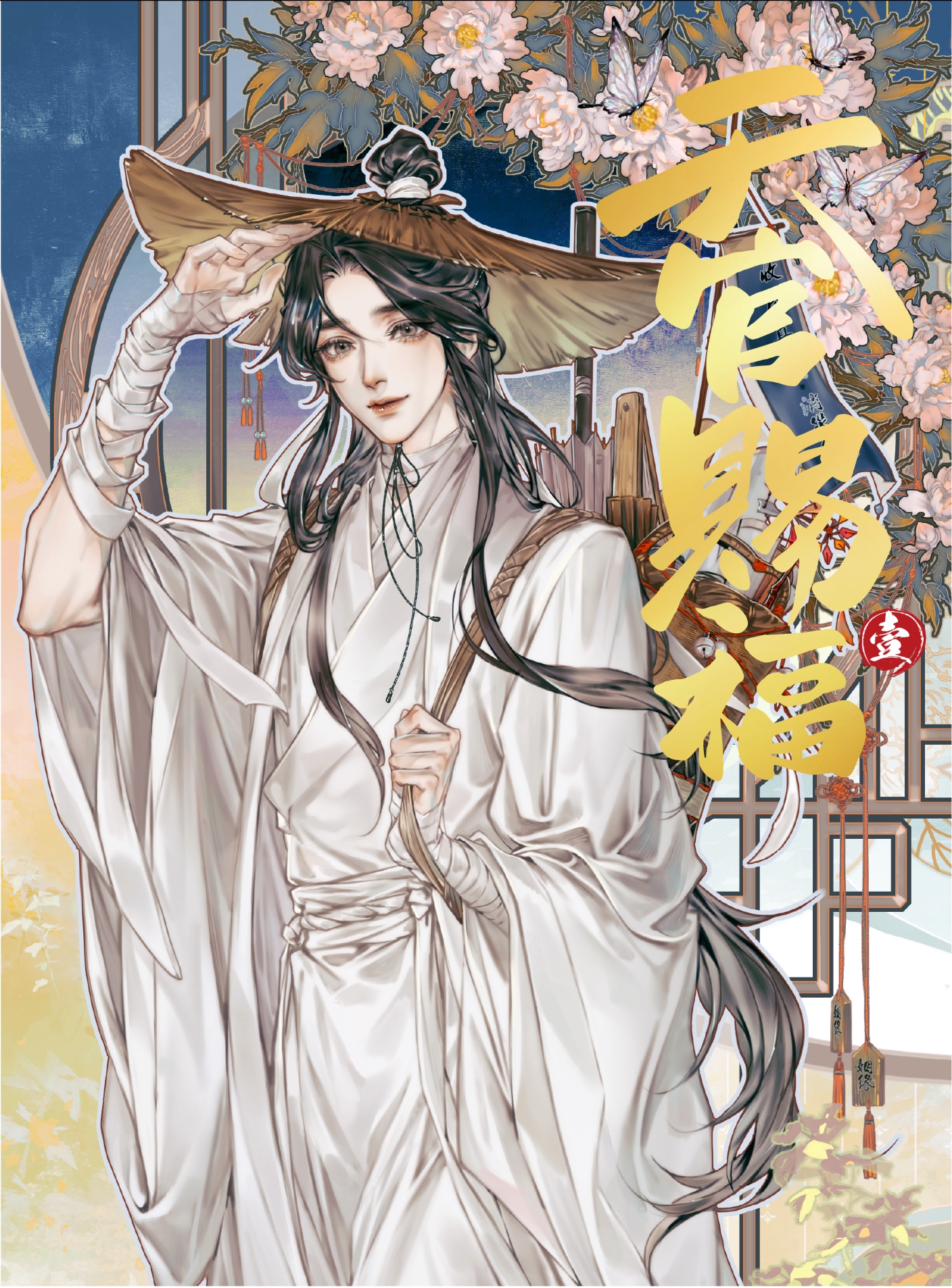 墨香銅臭原作「天官賜福」の漫画版日本語翻訳書籍 発売日決定＆予約