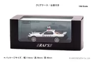 マツダ RX-7 (FD3S) 埼玉県警察高速隊車両 (853)：パッケージ