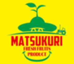 株式会社松栗のロゴ