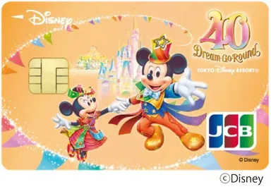 東京ディズニーリゾート(R)40周年記念デザイン(ゴールドカード)