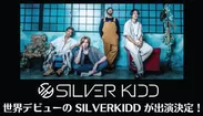 Silver Kidd