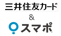 三井住友カード＆スマポ ロゴマーク